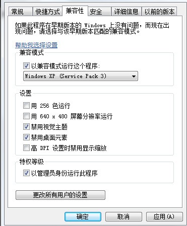 能玩dnf的笔记本