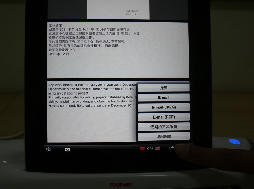 扫描仪生成的图片和手机照相机照出来的不同大吗?
