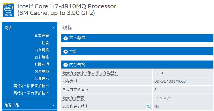 怎么样看电脑内存品牌 ChMkJ1oHAUCIF-ioAADZQq3n-SEAAiEmQNrViEAANla385.jpg