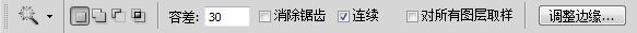 你好,我想要把这种字体在ps中填充颜色,不单单是边框,里面也要全部填充到颜色,请问怎样做