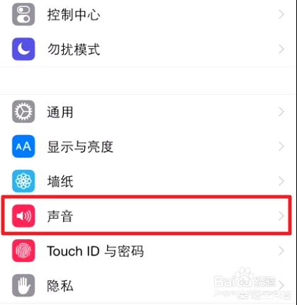 苹果十二怎么开震动 ChMkJ1w8TdmIXoUqAAA9jk6AyRgAAuX6wPNCq4AAD2m800.jpg