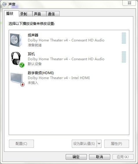 windows7旗舰版笔记本插上耳机后音响还有声音,耳机也有声音