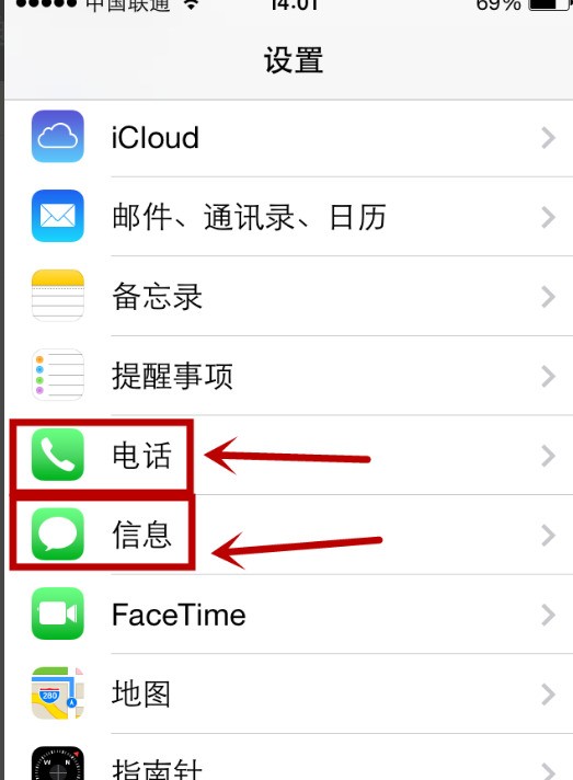 怎么拉黑电话号码信息 ChMkJlpaEbqIRuCWAAC3xwhFjJ0AAkEhgLM3HYAALff773.jpg