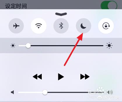 苹果十二怎么开震动 ChMkJlw8TdmIGSpoAAAou32pYLAAAuX6wPLfTIAACjT201.jpg