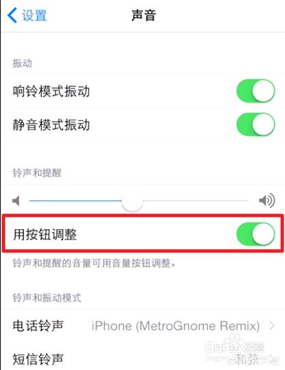 苹果十二怎么开震动 ChMkJlw8TdqIcU4tAABOpPk5bV0AAuX6wPOiVAAAE68767.jpg