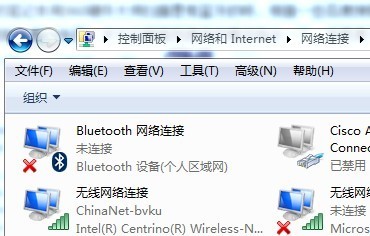 我的笔记本是windows7的,想问一下我的蓝牙设备在哪里找?