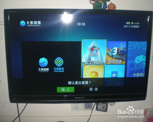 电信电视到底怎么样？用了半年，我把它的好与坏都摸透了！