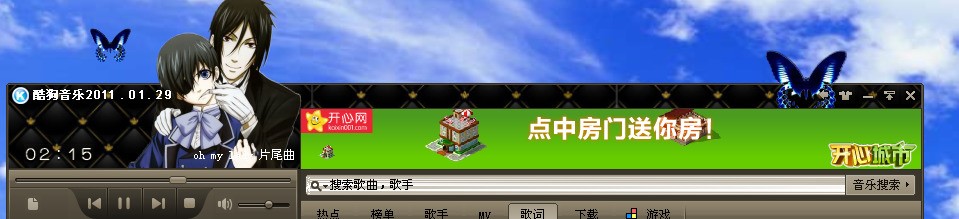 我千千皮肤本来可以用的、我不小心打开方式、变成压缩文件了、怎么处理、急求、、、