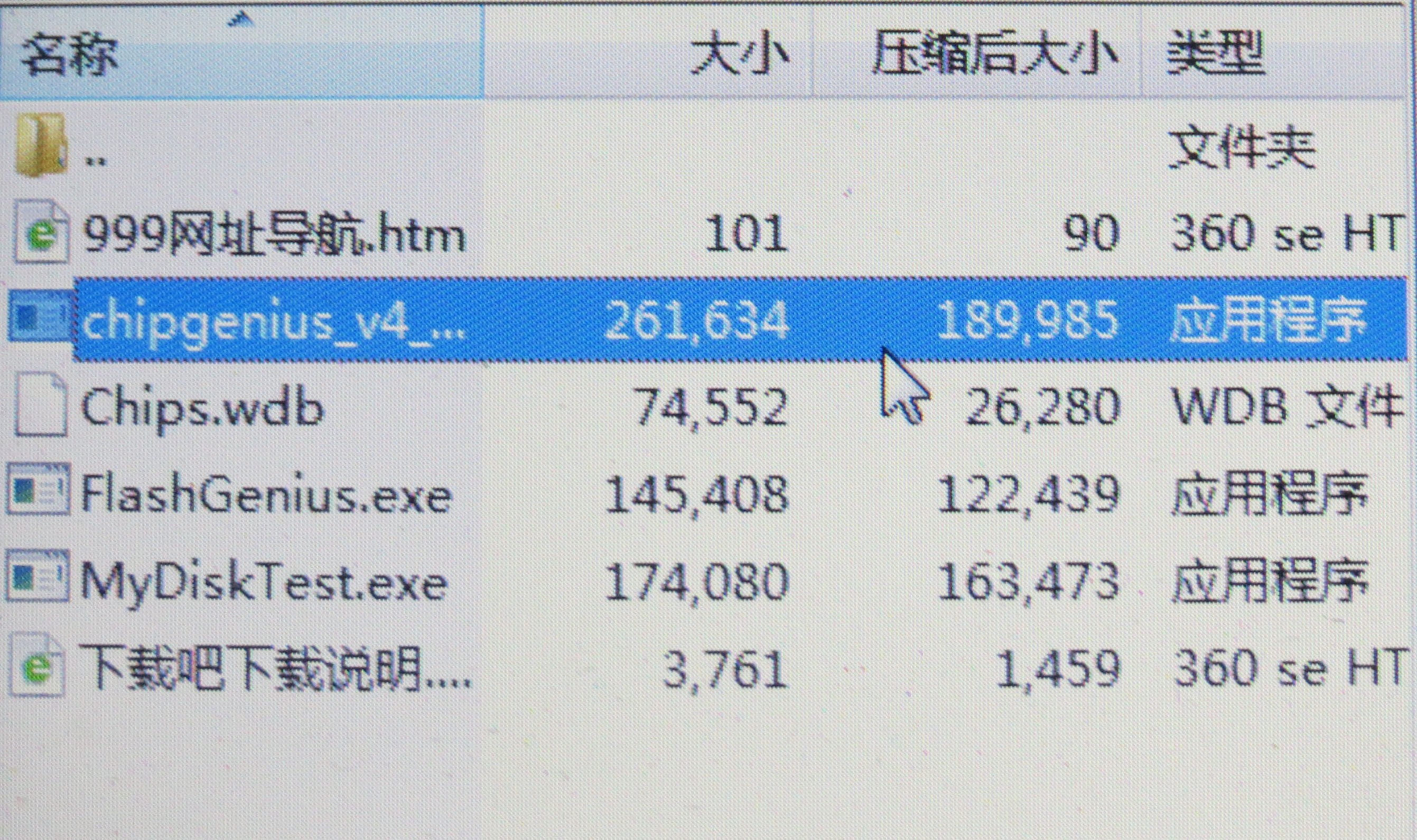 闪存排名_中国平安闪存u盘(2)