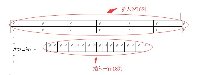 苹果电脑做表格方便吗?