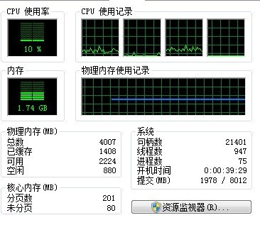 我的笔记本事联想thinkpadE430,在重装系统够,总是卡在正在启动的窗口