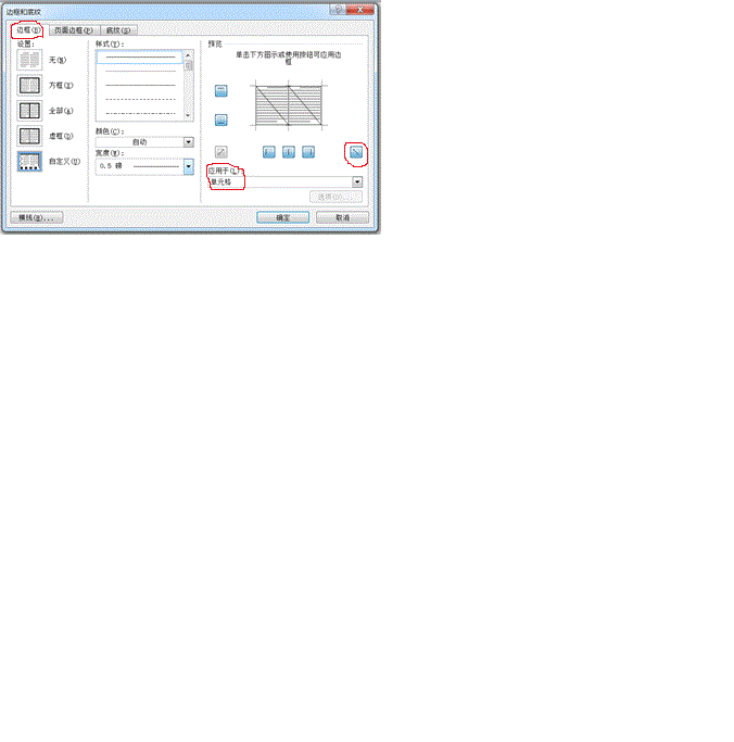 word文档怎么样制作表格的两种方法