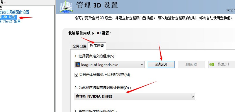 我的笔记本电脑之前每次初次开机都开不起来,要关掉重开才可以