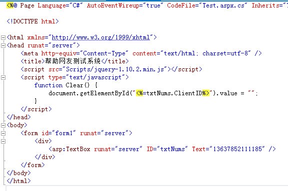 C#让textBox中显示一些内容,随后鼠标单击进去之后自动清空用MouseClick事件