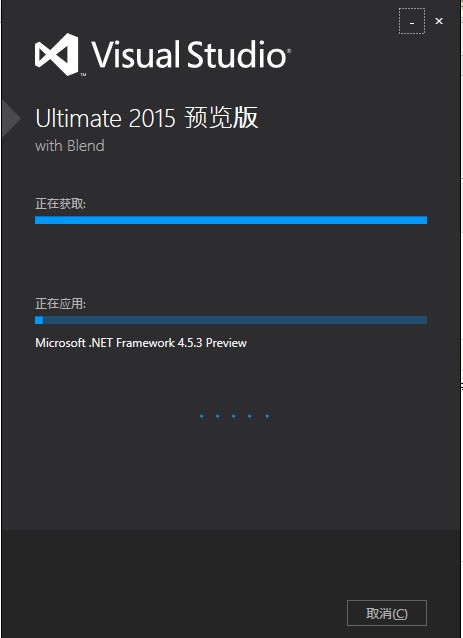 安装 .NET Framework 4.5.1或者4.5.2时发生严重错误