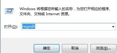 为何我的仙剑奇侠传3在WIN7的系统中不能全屏?