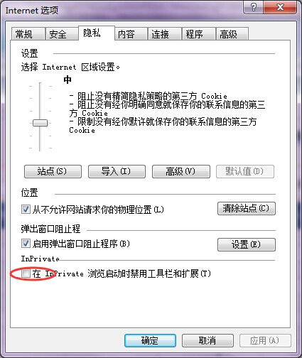 win8 ie10 打开项目网页 提示:对象不能用“swf”属性或方法