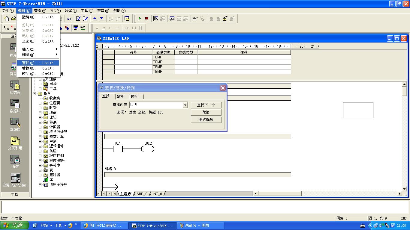 M8002和M8012是什么编程元件?他们各有什么功能?