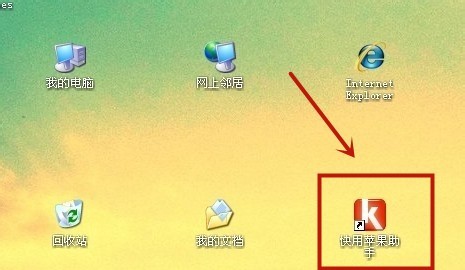 苹果手机快手打开就闪退为什么