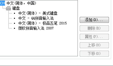 win7为何安装不了搜狗输入法了?