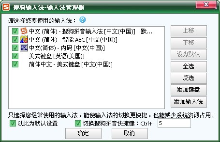 为什么搜狗输入法不打字的时候就隐藏了?