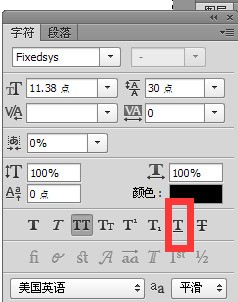 下划线打出来后,再在上面打字的时候,字下面还是没有下划线啊