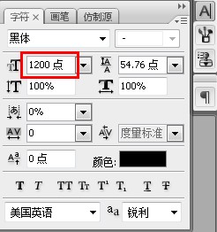 photoshop打字,字为何很小?调到最大打出来还是很小