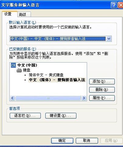 电脑的文本文档找哪里找  就是找出了  可以打字在上面的文本文档