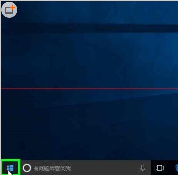 Windows预览体验策划怎么退出