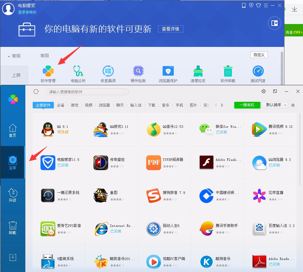 谁有梦龙破解版啊 麻烦共享个 WIN10能用的