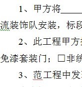 为何WORD打字时总带有下划线,如何解决