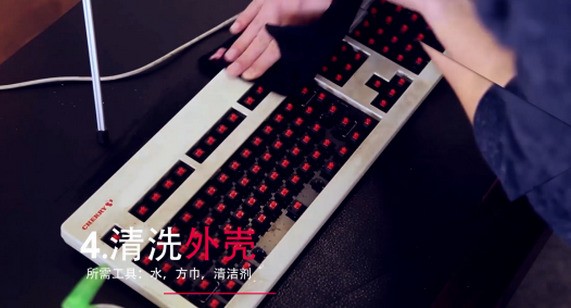 机械键盘能水洗吗