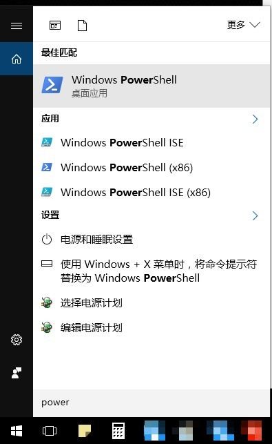 Win10卸载应用商店后怎么恢復