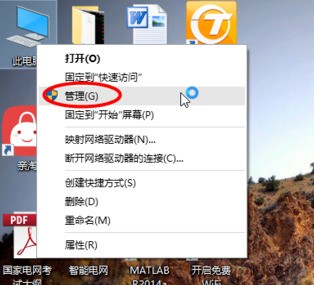 win10电脑硬盘分区