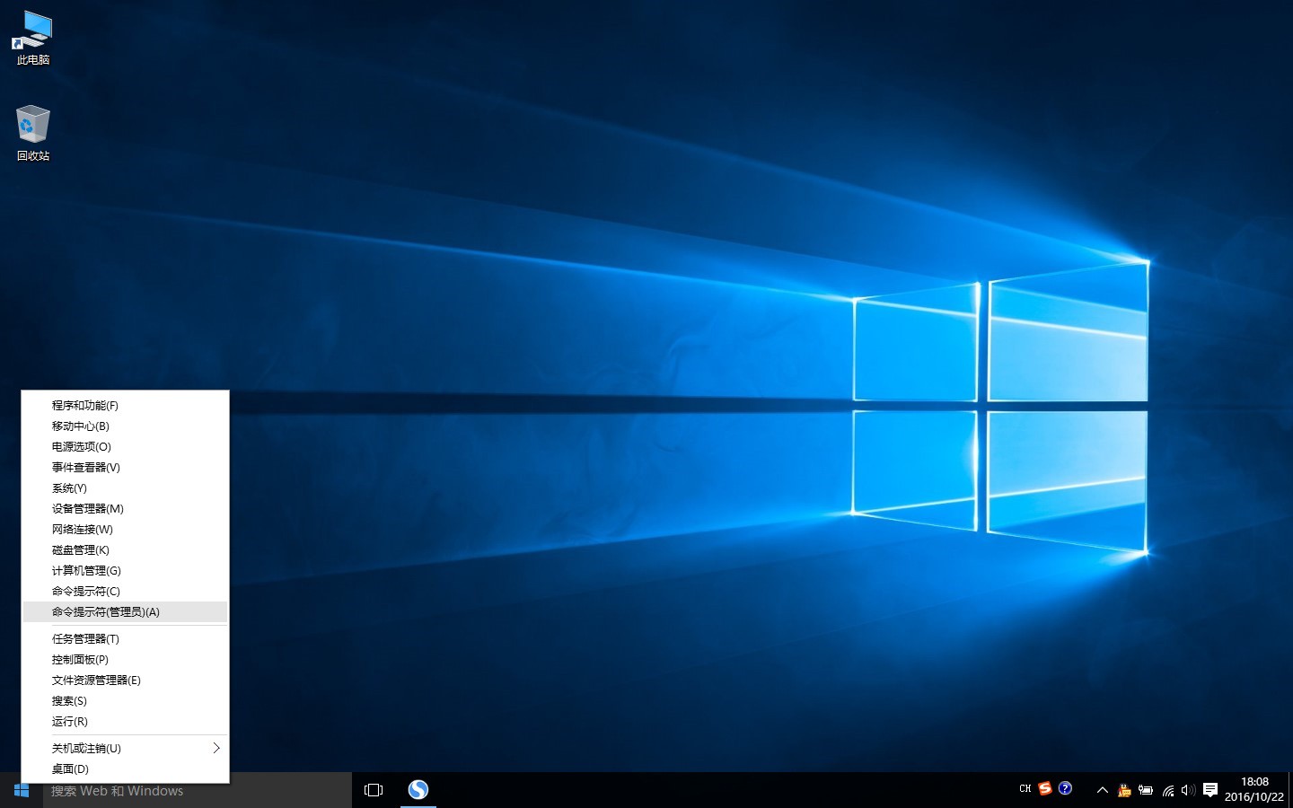 windows10系统是64位的操作系统吗