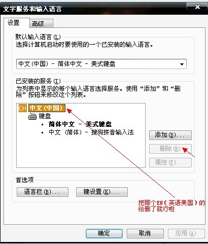 你知道平板电脑怎么字都变成英语了怎么恢复中文?