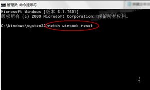 电脑无法连接网络,提示“该设备或资源(www.microsoft.com)没有响应”怎么处理?