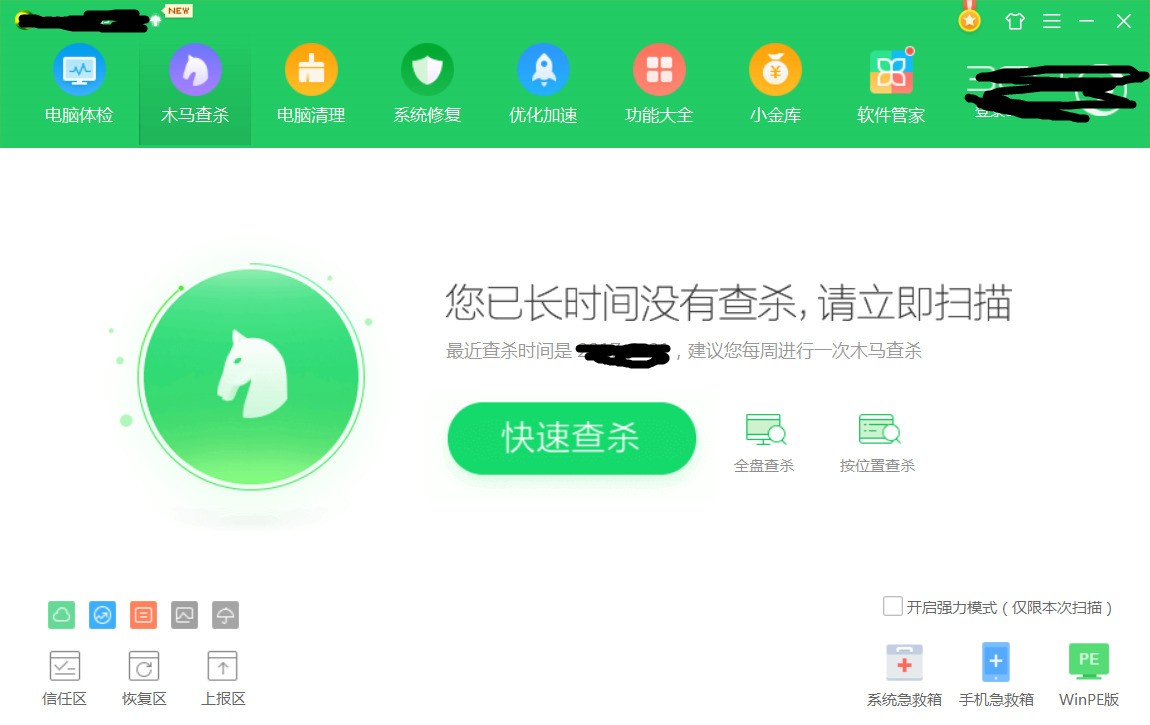 苹果手机连接WiFi会中病毒吗?