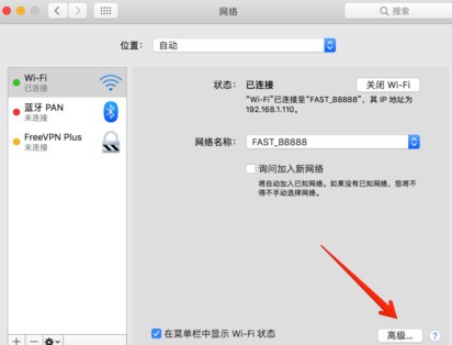 苹果显示网络未连接 ChMkJ1pbeV6IUSkfAABF-N0z4gYAAkFrAD4YG4AAEYQ980.jpg