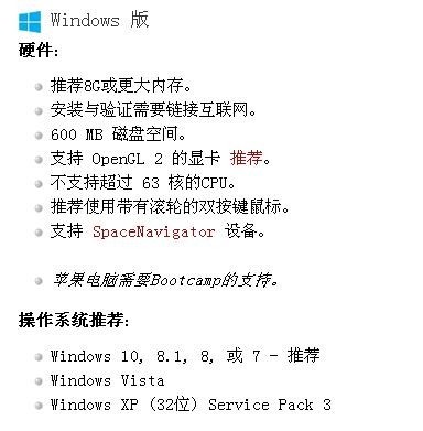 苹果笔记本128g够用吗?