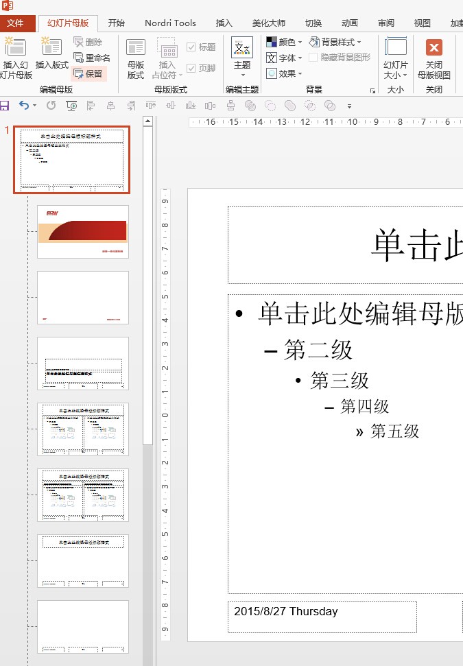 在ppt中,可以创建某些 在幻灯片放映时单机他们就可以跳转到特定的幻灯片