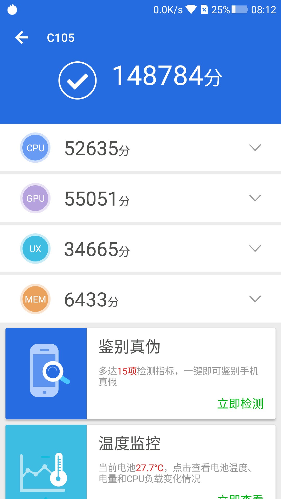 酷派6gb运存的安兔兔跑分成绩在多少左右