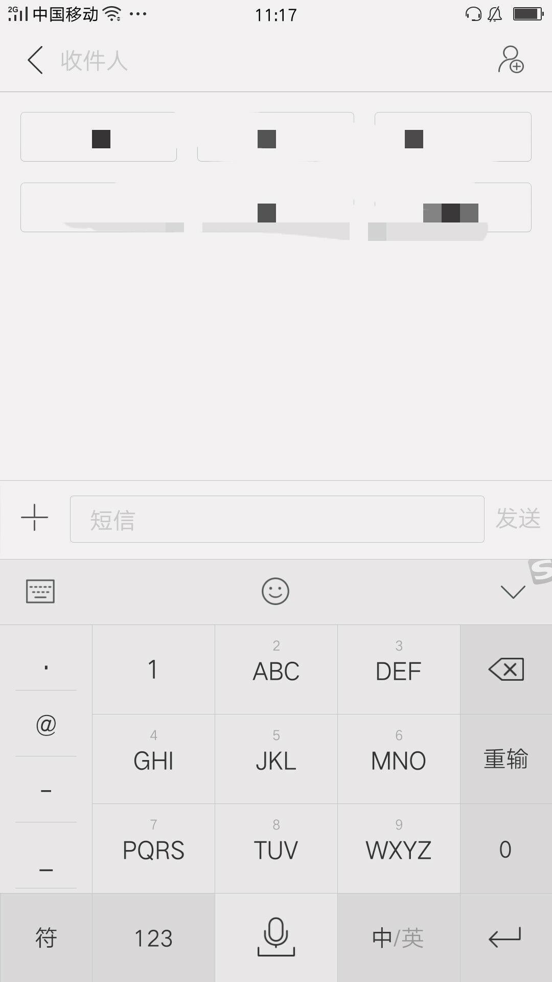 oppo手机肿么截屏键盘