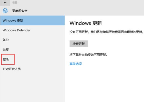 如何获取Windows 10产品密钥的多种方法