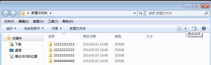 怎么把win10中文件查看显示默认都是平铺