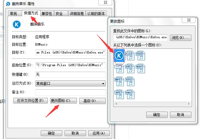 Win7任务栏不显示chrome图标怎么处理TUT