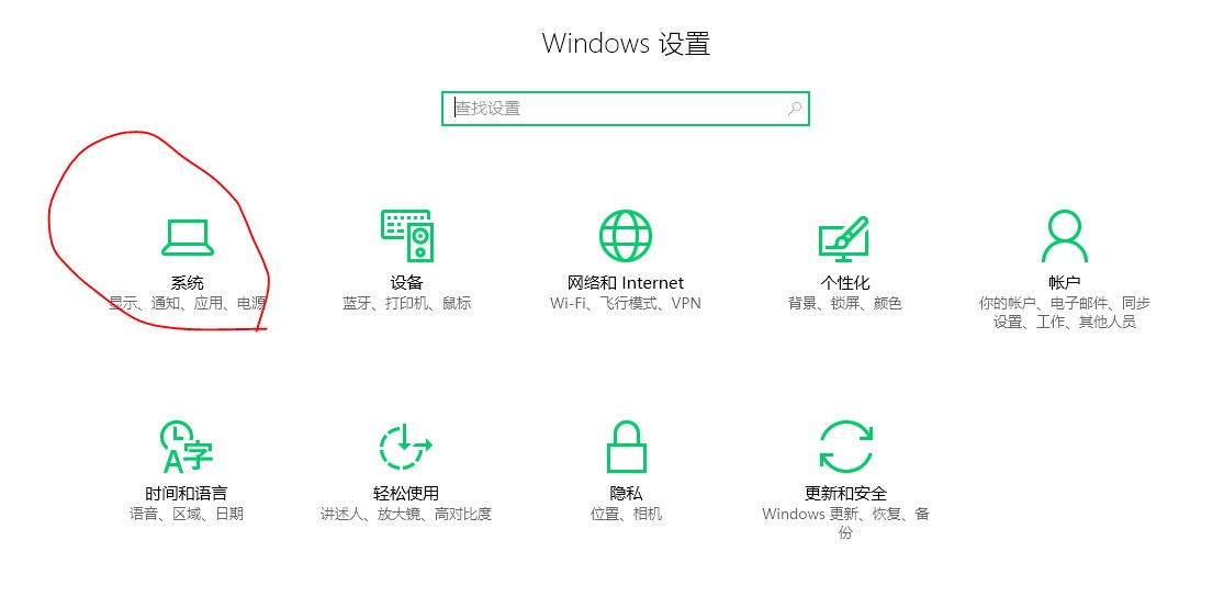 为何我的win10没有专用的看图软件