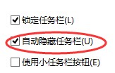 请问如何将正在运行英雄联盟的游戏任务栏隐藏 休假了不想让家人总看见我在玩游戏