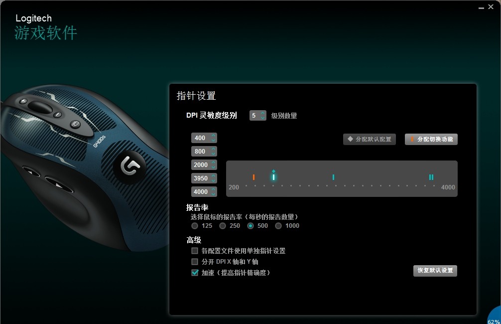 罗技鼠标什么型号更适于玩游戏,主要是lol,cf