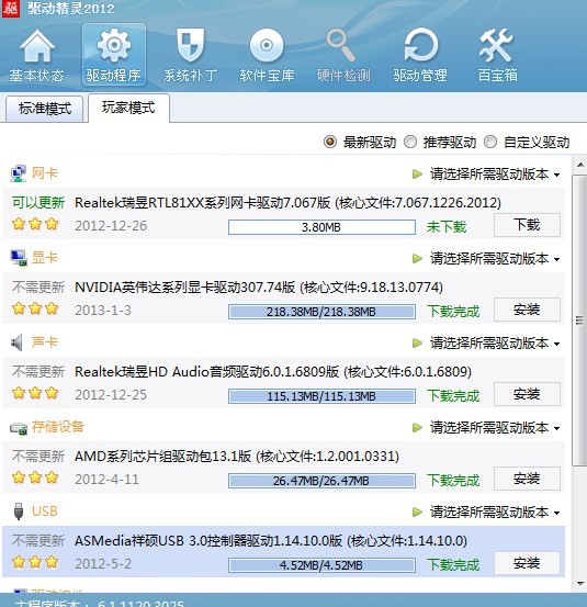 怎么在电脑上看显卡品牌型号 ChMkJ1pbokuIeF-XAAFV7Q3YMl8AAkFxwE26OUAAVYF324.jpg